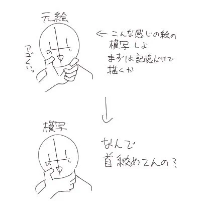 日記 