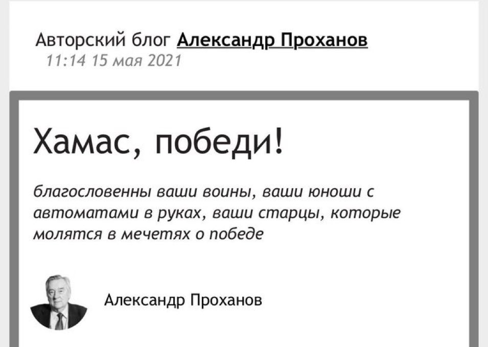 gudkov_g's tweet photo. Правильно ли я понимаю, что СКР уже возбудил уголовное дело за прямую поддержку экстремизма и терроризма, уже идут обыски, виновный арестован и находится в Лефортово. Или я это перепутал с Навальным? А Хамас - желательная дружественная террористическая структура в РФ?! https://t.co/BCWGWNfKdw