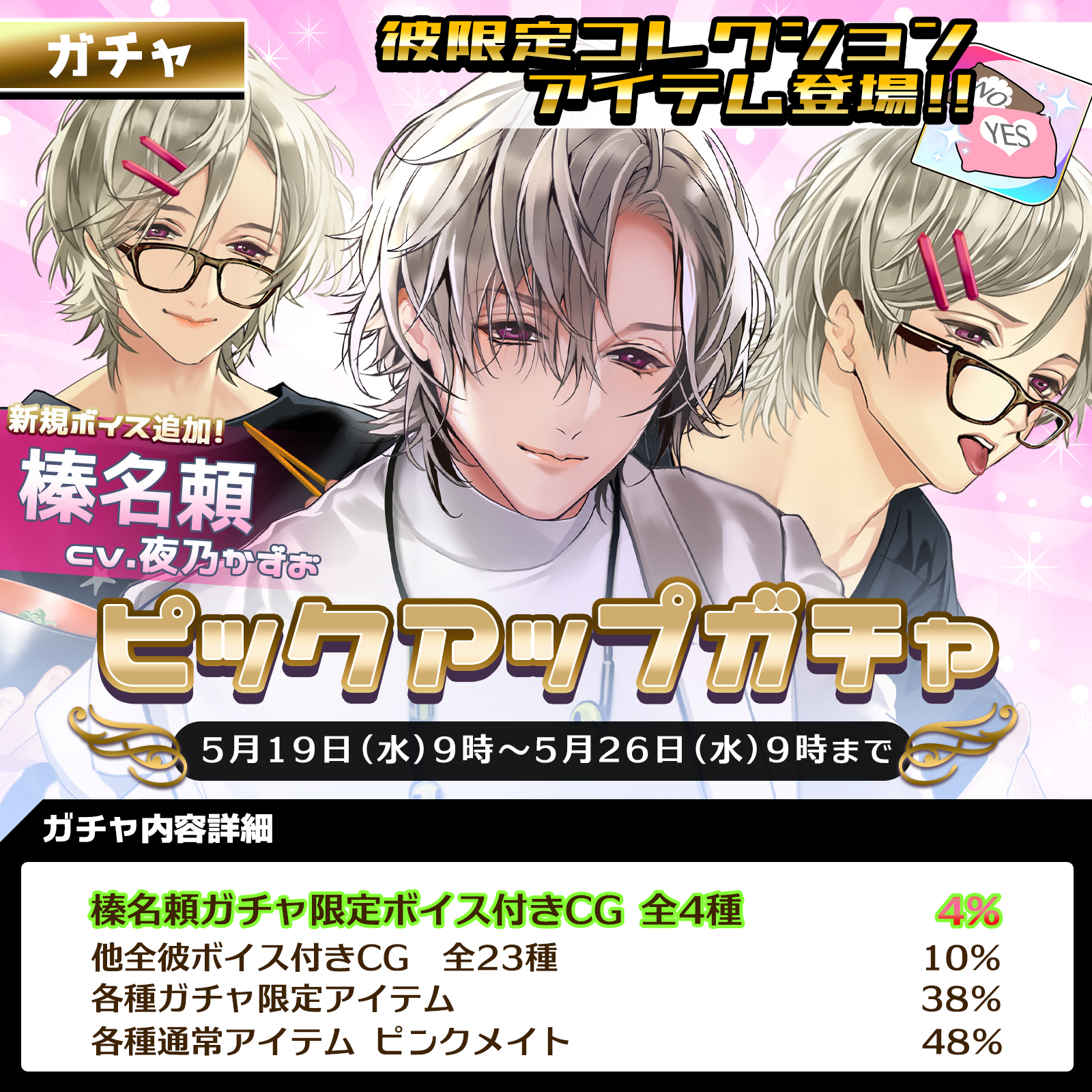 公式】PLUSMATE【プラスメイト】 on X: 