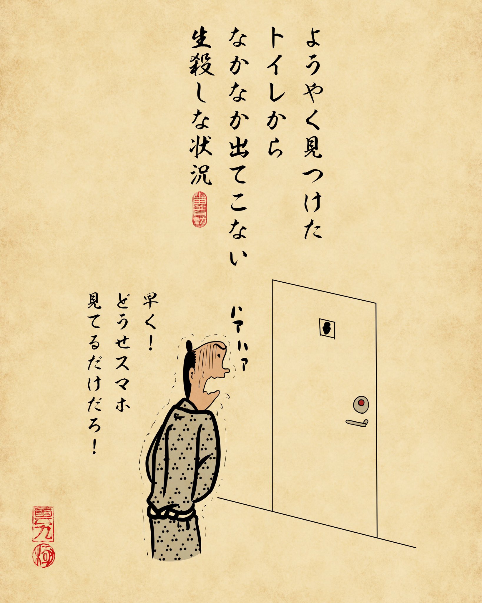 共感を覚える人は多いかも 腹痛あるある 話題の画像プラス 共感を覚える人は多いかも 腹痛あるある 話題の画像プラス