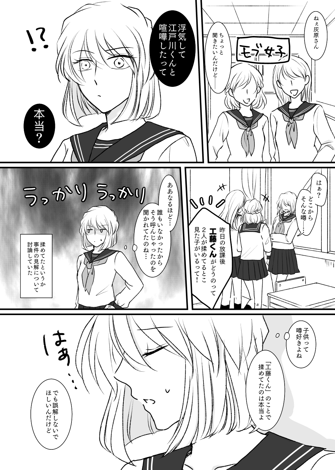 ゆえ 暇を持て余した哀ちゃんの遊び 中学生コ哀 T Co Nomhsmyb1g Twitter