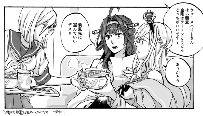 #艦これ 