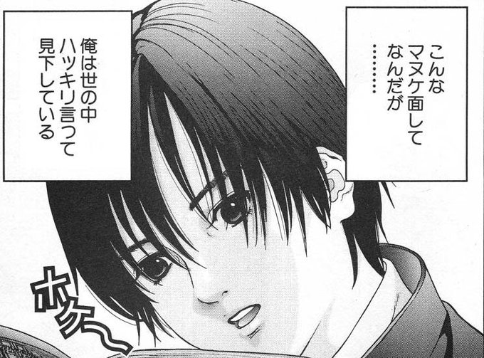 玄野計のtwitterイラスト検索結果 玄野計のtwitterイラスト検索結果