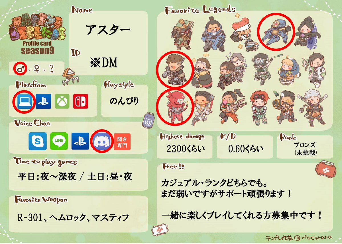 AstarAlgorithm's tweet image. ApexでVCとかしながら協力プレイやってみたかったのでアカ作成してみました!一緒にプレイしてくださる方募集中なのでよろしくお願いします!
#apex
#apex自己紹介カード
#apex募集
#apexフレンド募集
#apexフレンド募集PC
#いいねした人全員フォローする
#RTした人全員フォローする