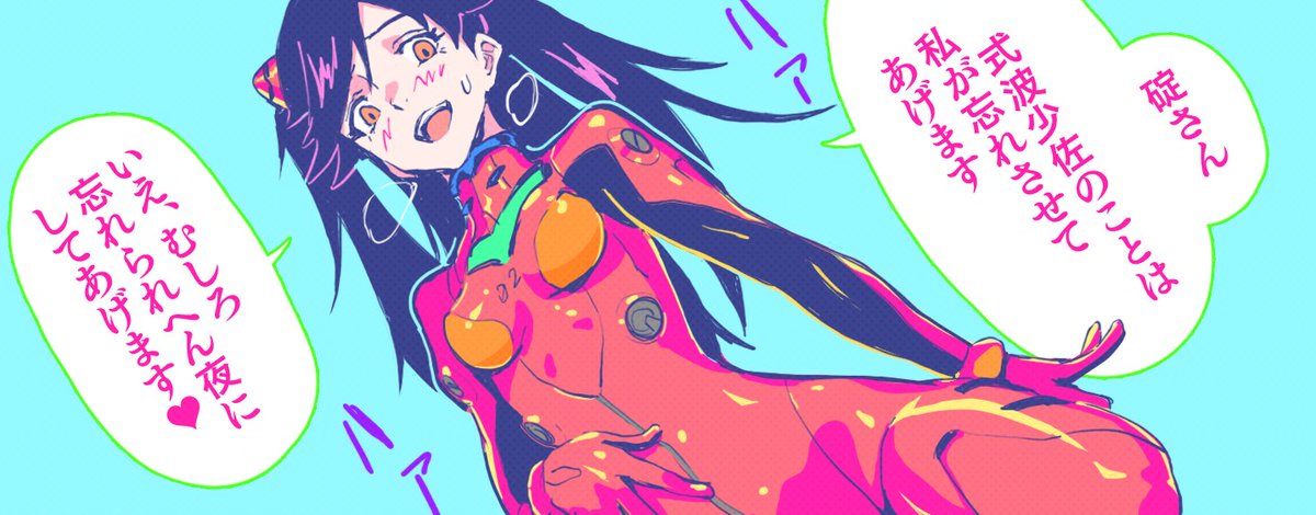 アスカコスの鈴原サクラ