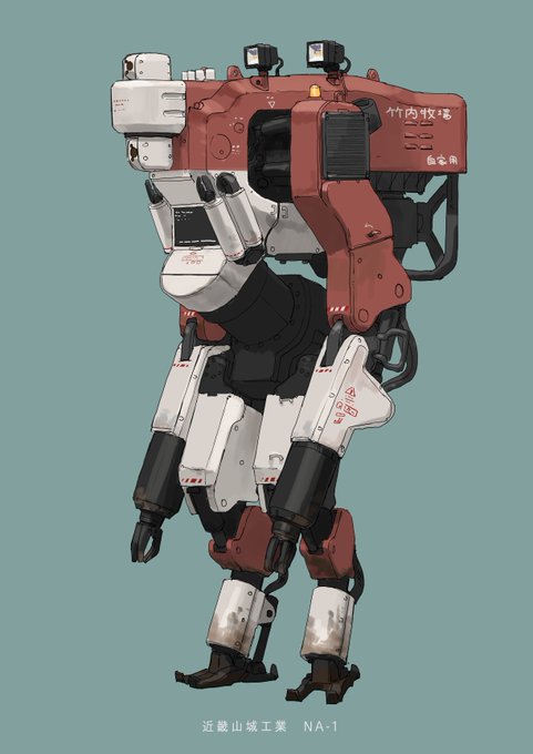 汎用作業ロボットアームプラットフォーム 