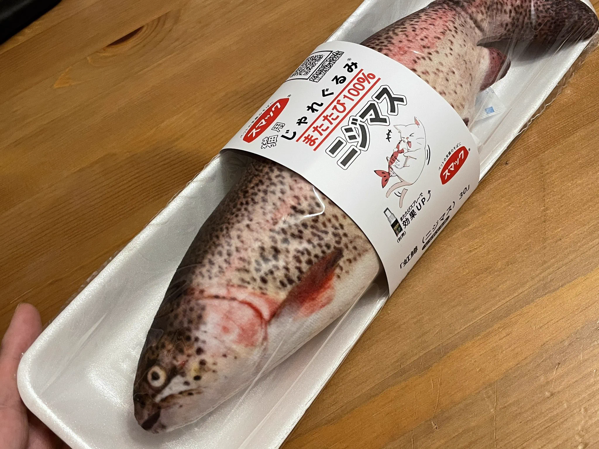 猫へのお土産！リアルな魚のぬいぐるみの中身は無農薬またたび100％！