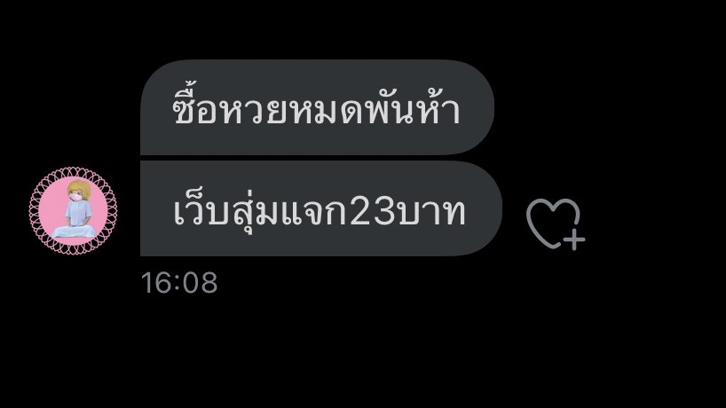 fav 𐙚 tweet media