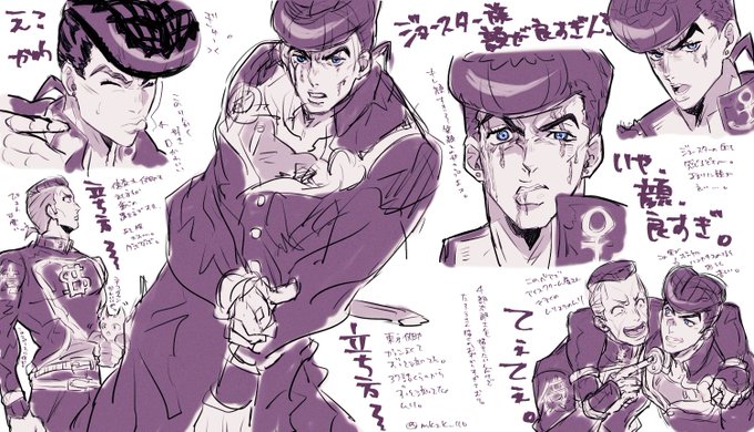 仗助～～～～ 