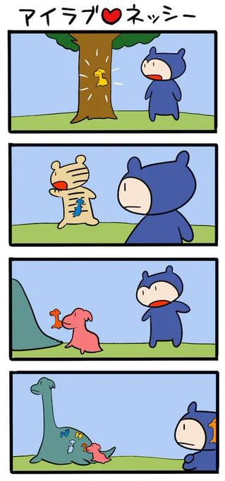 ネッシーも貼りまわることにした #ネッシーマンガ 