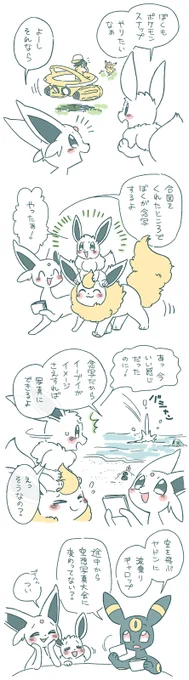 撮るほうをやってみたいと思う子もきっといるよね #1週1ブイ 