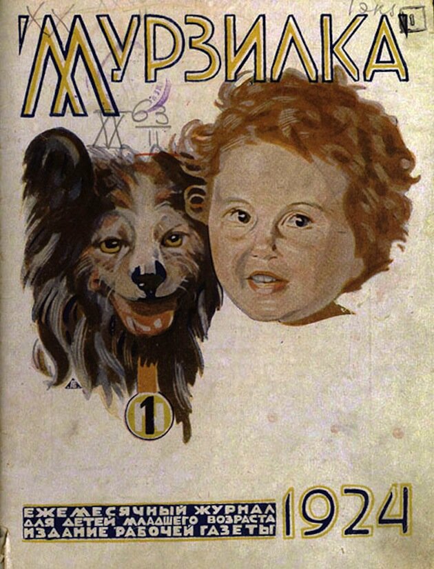 Исторические Фото tweet media