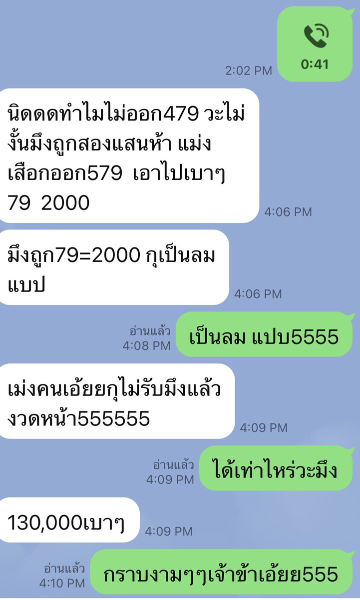 WIN 🐰 LUKEMICK🦊 STATION tweet media