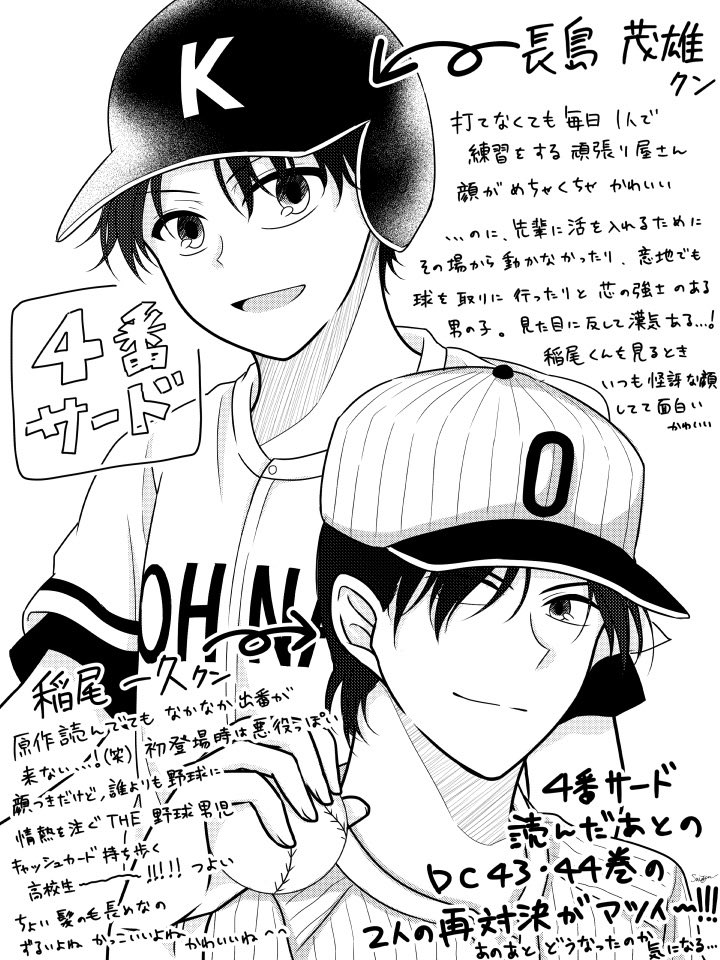 ゆっきーページ ゆっきー (@yukkiey007) / Posts / X