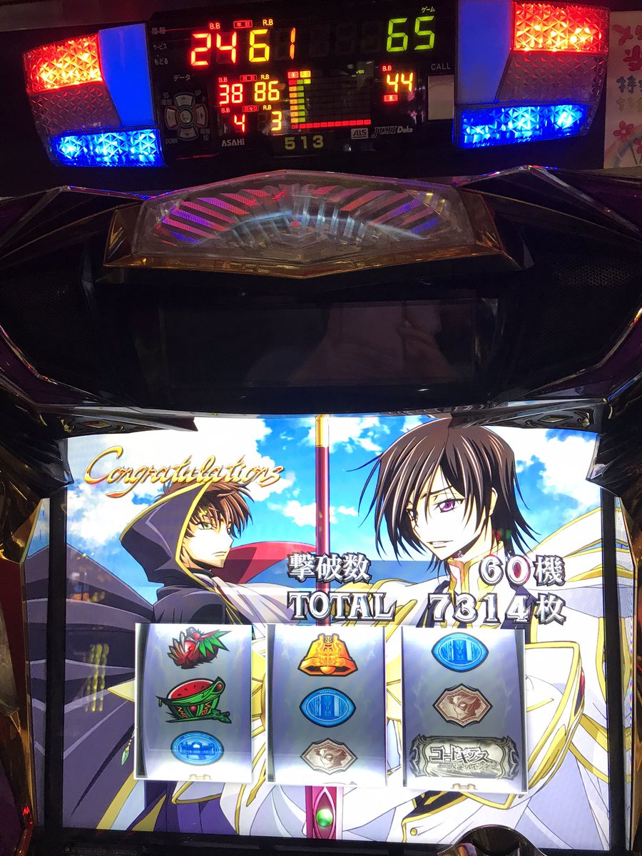 コードギアスr2 コードギアスr2