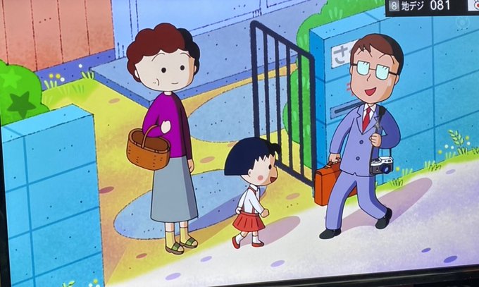 トリざかなさん がハッシュタグ ちびまる子ちゃん をつけたツイート一覧 Whotwi グラフィカルtwitter分析