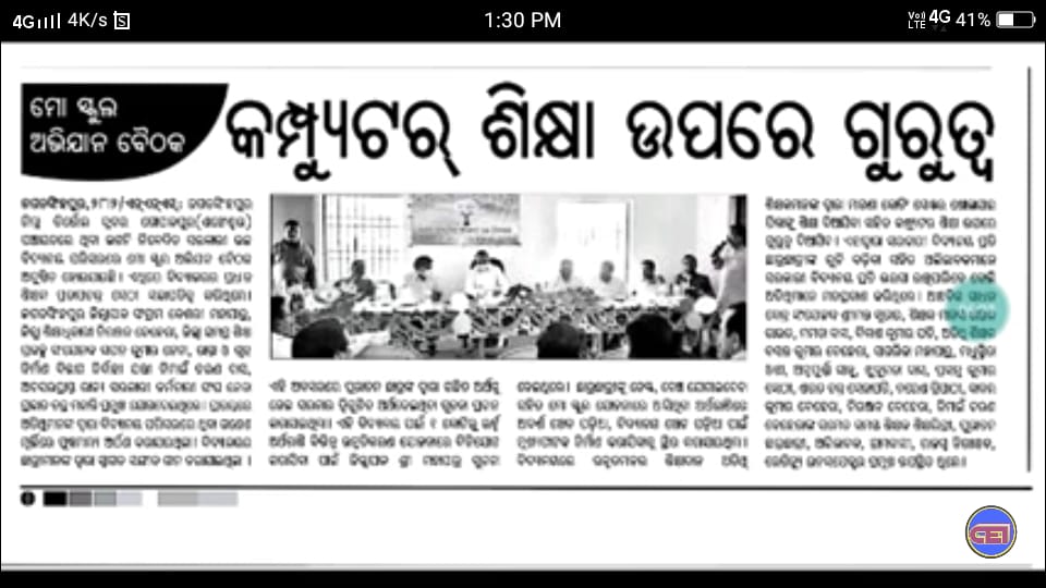 santanukoela4's tweet photo. ଦୟାକରି ଆମ ରାଜ୍ୟ ସରକାର କୁ 4000 କୋମ୍ପୁଟର ଶିକ୍ଷକ ଶିକ୍ଷୟିତ୍ରୀ ଆକୁଳ ନିବେଦନ କି ଯଥା ଶୀଘ୍ର ଆମକୁ ପୁନହ ନିଯୁକ୍ତି ପ୍ରଦାନ କରନ୍ତୁ। @EduMinOfIndia @CMO_Odisha @Vkpandianfancl1 @MoSarkar5T @SecyChief @SMEOdisha1 @FdOdisha @DM_Mayurbhanj @CollectorJspur @dm_malkangiri @DMKhordha @dmkoraput 🙏🙏🙏 https://t.co/C7qFS8yC2J