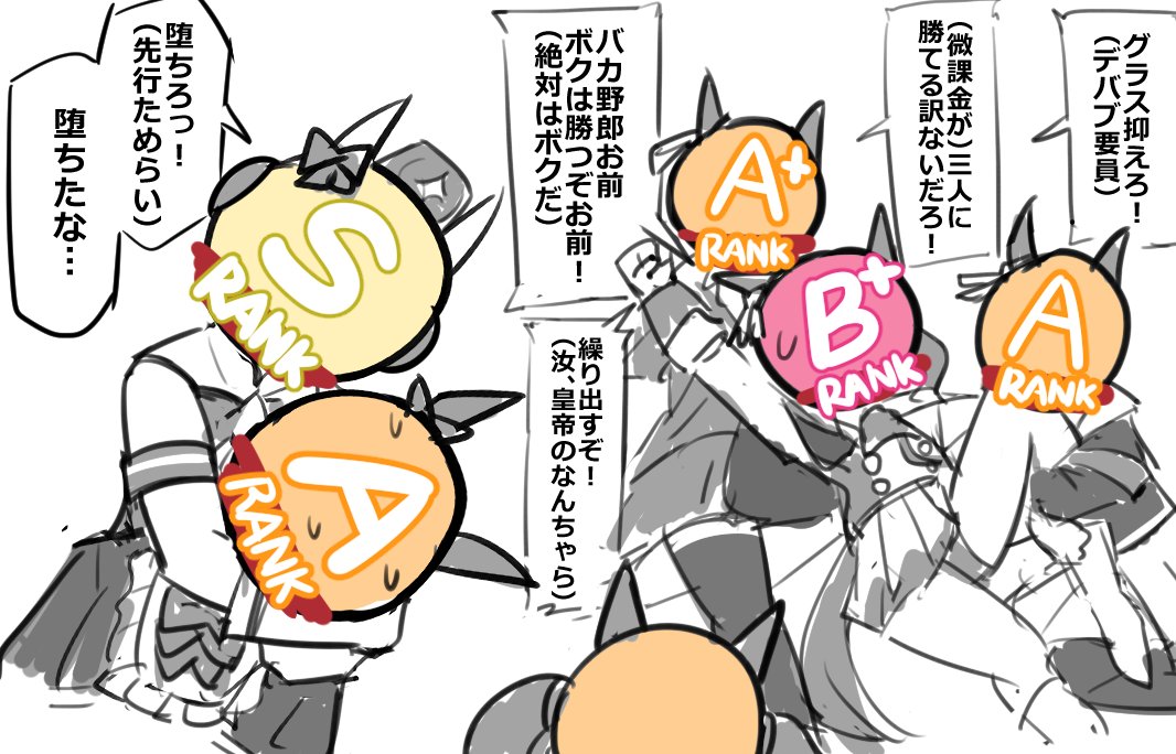 ウマ娘イラスト0517 その2 ツインターボ師匠がアプリ版でも登場 Togetter ウマ娘イラスト0517 その2 ツインターボ師匠がアプリ版でも登場 Togetter