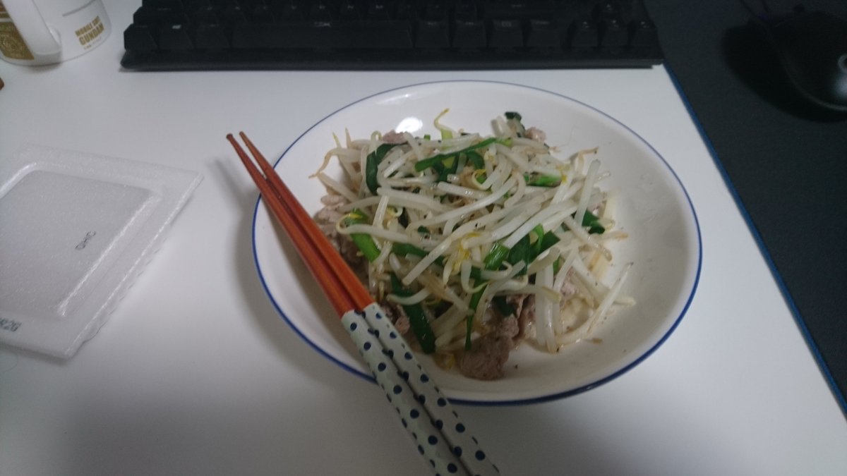 夜ご飯 2021-05-16