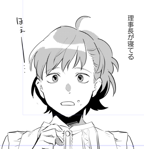 果たして描き切ることができるのか!?(のか!?じゃねーんだわ) 
