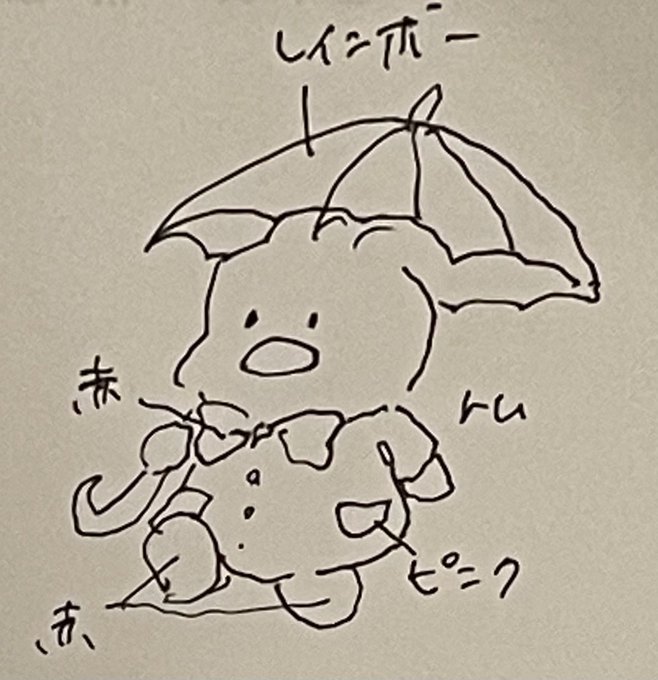 レインコートのtwitterイラスト検索結果