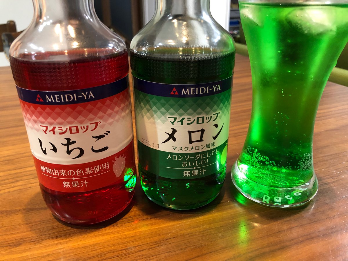 かき氷シロップ かき氷シロップ