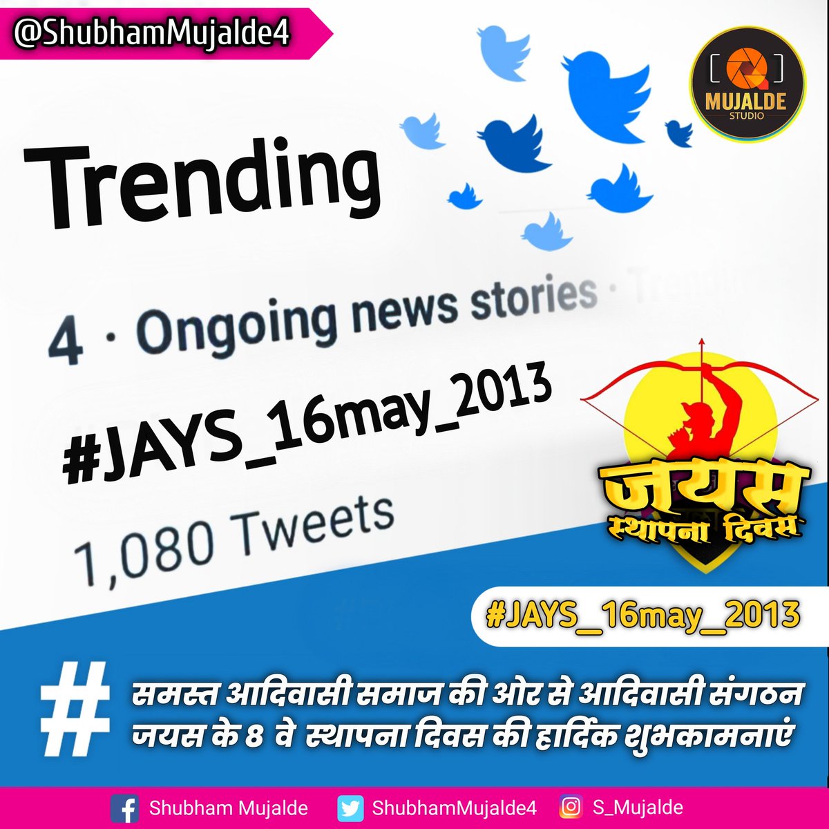 BahujanVoice_'s tweet photo. I Support This Hashtag
Please Retweet More And More
#JAYS_16may_2013
#JAYS_16may_2013 
#JAYS_16may_2013 https://t.co/qLe0kSVPgv