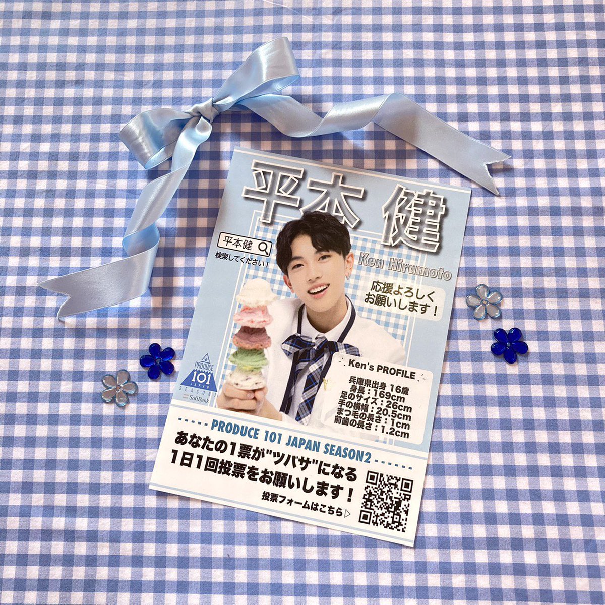 yolumlovesyou's tweet photo. #日プ2 #平本健 さん💙
応援フライヤー配布中です

@S2_101x 様

#PRODUCE101JAPAN2 
#PRODUCE101JAPANseoson2 https://t.co/XdvY8mEAzh