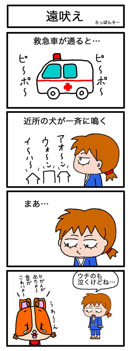 寝言 高画質 のtwitterイラスト検索結果 古い順