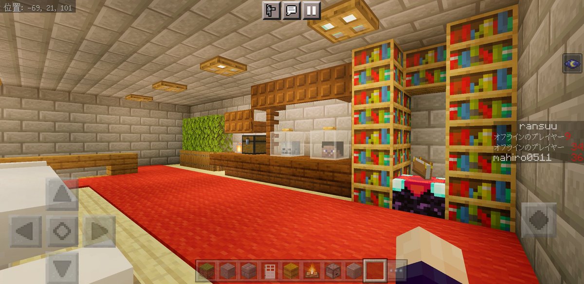 マイクラ好きと繋がりたい Cerca Al Twitter