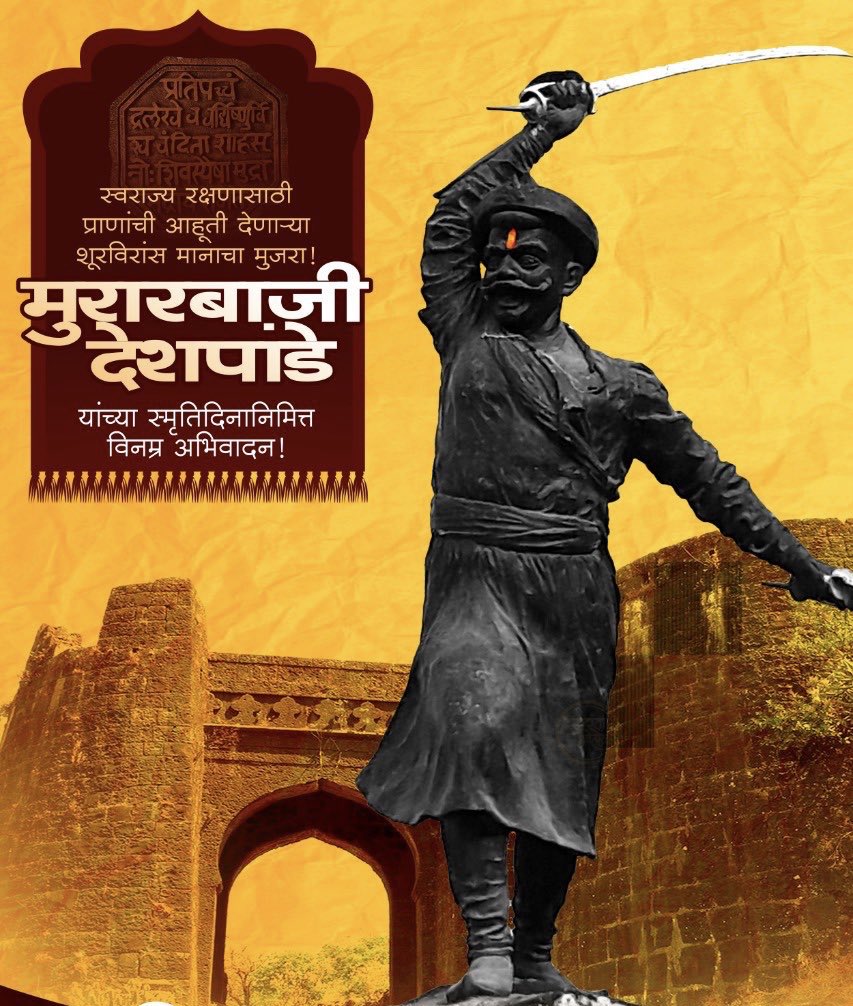 Murarbaji Deshpande was a general in early Maratha Empire during the reign of #Shivaji. He is best remembered for his defense of the Purandar Fort against Dilir Khan. Tributes to the great warrior on his #deathanniversary. #murarbajideshpande