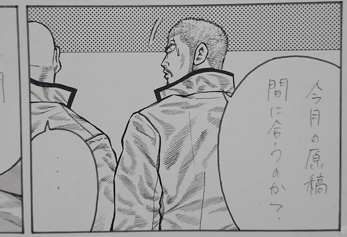 確かにやべけぇど、間に合わせて見せる!

まにあえー!!! 