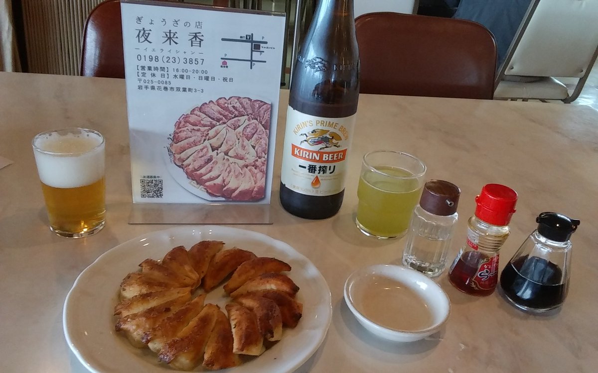 みんなの 夜来香 花巻 口コミ 評判 食べたいランチ 夜ごはんがきっと見つかる ナウティスイーツ みんなの 夜来香 花巻 口コミ 評判 食べたいランチ 夜ごはんがきっと見つかる ナウティスイーツ