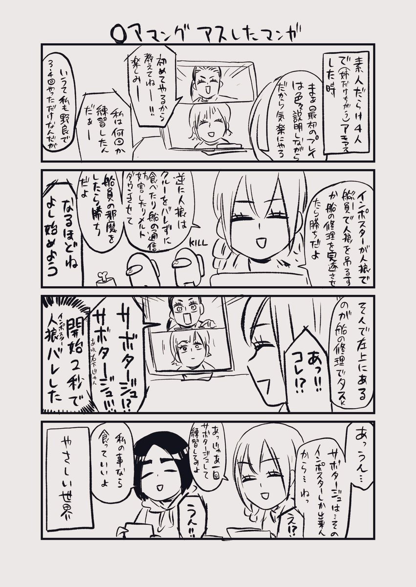 日記 