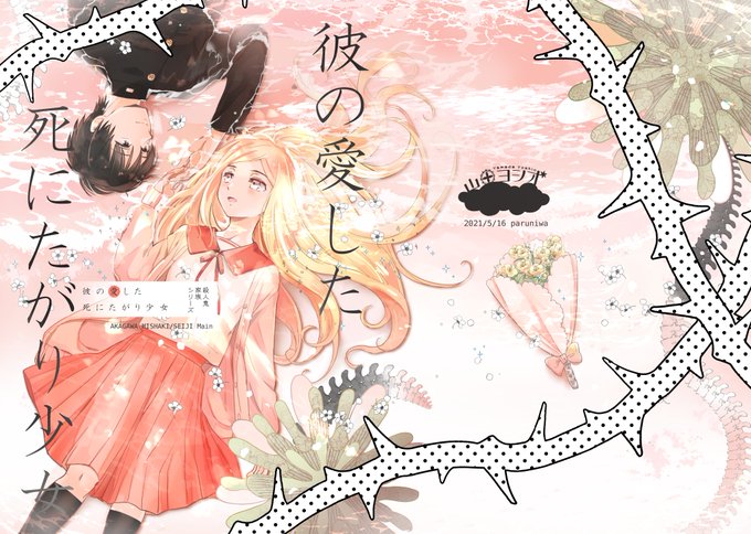 殺人鬼家族のtwitterイラスト検索結果 殺人鬼家族のtwitterイラスト検索結果