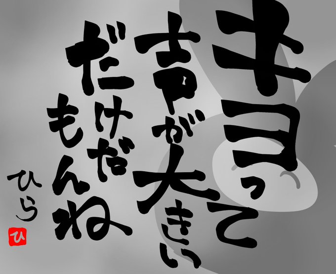 名言 高画質 のtwitterイラスト検索結果 古い順 名言 高画質 のtwitterイラスト検索結果 古い順
