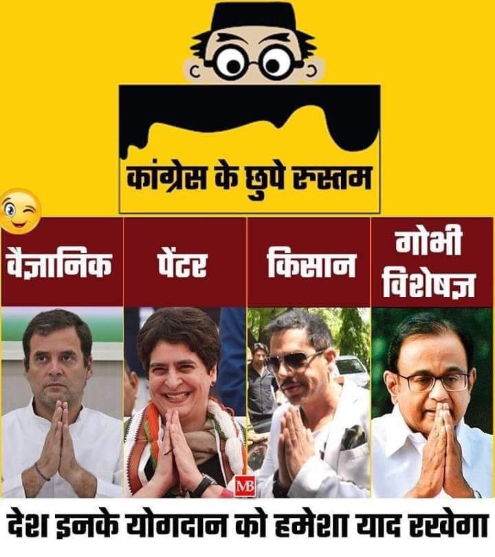 *🛑खुलासा*

*👉मिल गया जवाब की आखिर सेंट्रल विस्टा को क्यों सारा विपक्ष रोकना चाहता हैं...बात सालाना 1000 करोड़ की*

*🤔VISTA Project को क्यों रुकवाना चाहता है विपक्ष और गांधी खानदान।*

*👉विपक्ष ने लगातार राफेल ,सर्जिकल स्ट्राइक , आदि मुद्दों पर अपनी अधूरी जानकारी से देश को