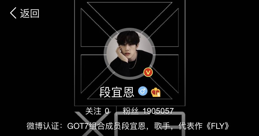 withyoumarktuan's tweet photo. Mark’s Weibo account has now surpassed 1.9M followers!🎉🎉🎉

As Mark embarks on his new journey, we hope that more people will get to know how talented he is ❤️

Do interact more with him on Weibo ✌🏻
https://t.co/RoLOPB1UOB

#MarkTuan #마크 #段宜恩 @marktuan 
#GOT7 @GOT7Official https://t.co/056pzhuROY