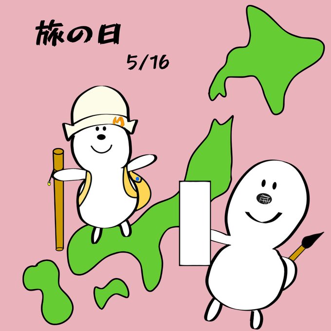 松尾芭蕉のtwitterイラスト検索結果