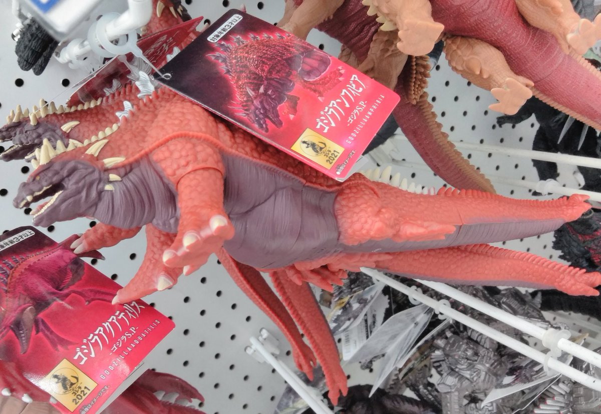 Sofviou ムービーモンスターシリーズのメカゴジラ ゴジラvsコング とゴジラアンフィビア ゴジラs P が発売になりました ムービーモンスターシリーズ メカゴジラ ゴジラアンフィビア