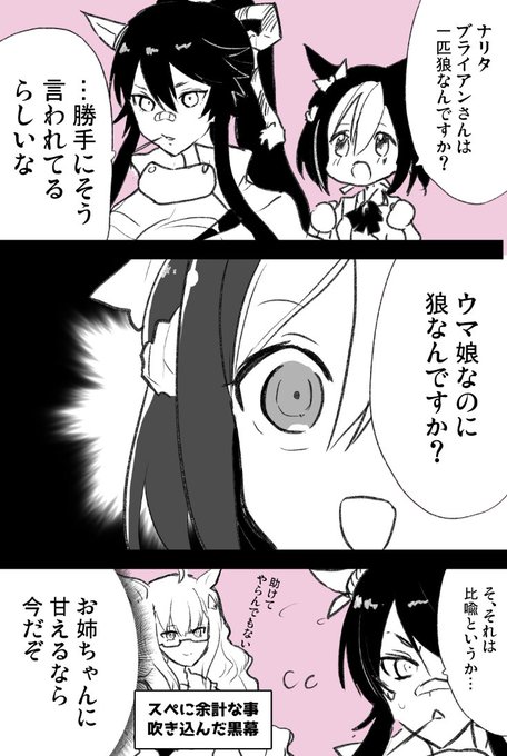 ナリタブライアン を含むマンガ一覧 古い順 ツイコミ 仮 ナリタブライアン を含むマンガ一覧 古い順 ツイコミ 仮