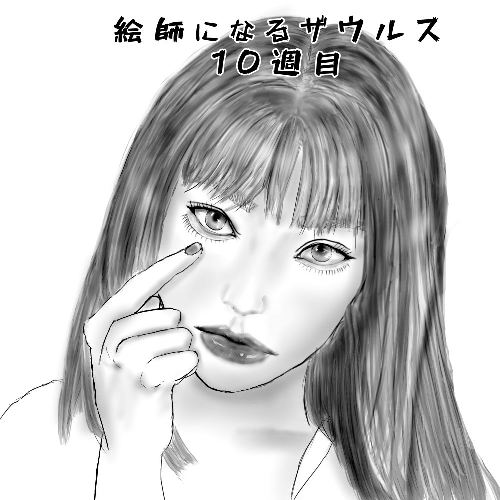 ザウルス tweet media
