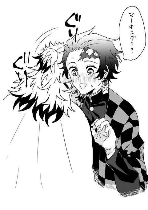 🎴「最近羽織かられんごくさんの匂いするなぁ」
※🔥🎴 