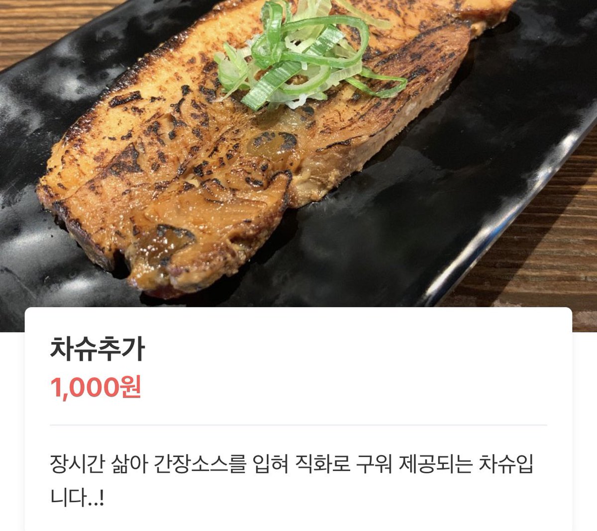 hellobbjini's tweet photo. #후니투어 [라멘트럭]
후니픽 - [라멘] 계란,차슈 추가 https://t.co/76SG4nM7Gq