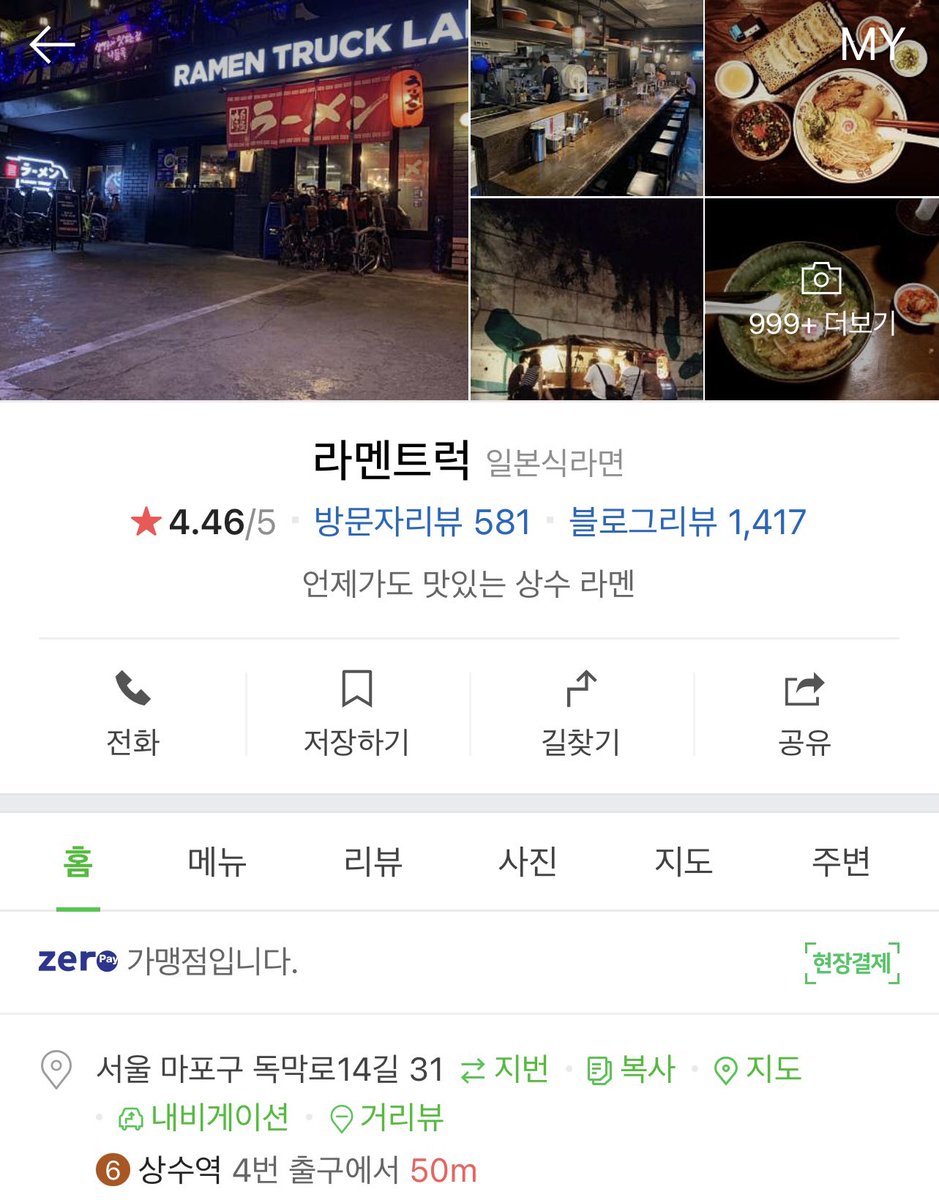 hellobbjini's tweet photo. #후니투어 [라멘트럭]
후니픽 - [라멘] 계란,차슈 추가 https://t.co/76SG4nM7Gq