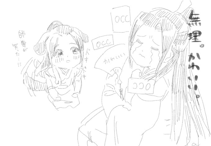 弟子のtwitterイラスト検索結果