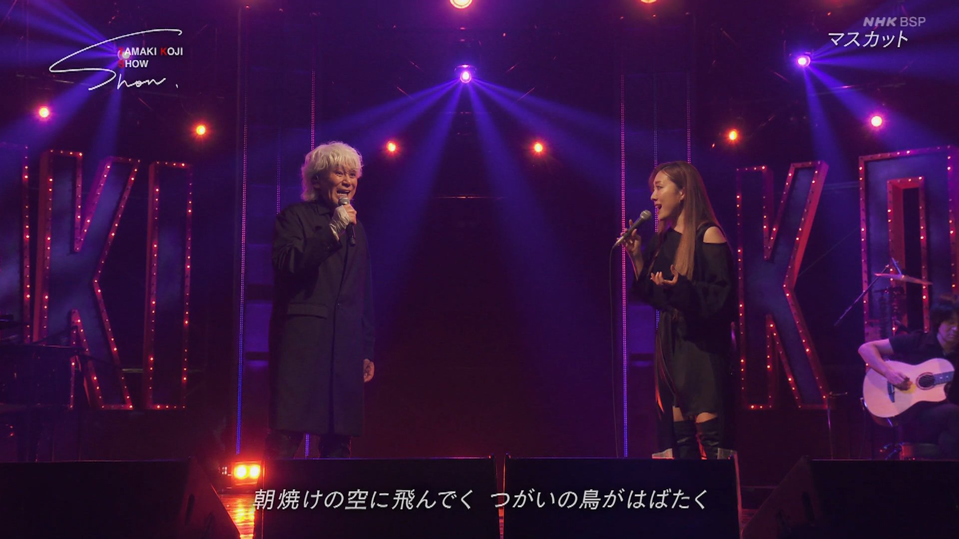 تويتر テク憧 على تويتر 玉置浩二ショーの マスカット をもう一度見てる 平原綾香の嬉しそうな顏 それぞれが歌うバージョンはspotifyで聴けるけど一緒に歌うこの特別バージョンの音源もなんとか残してほしいもんだ 玉置浩二 平原綾香 T Co
