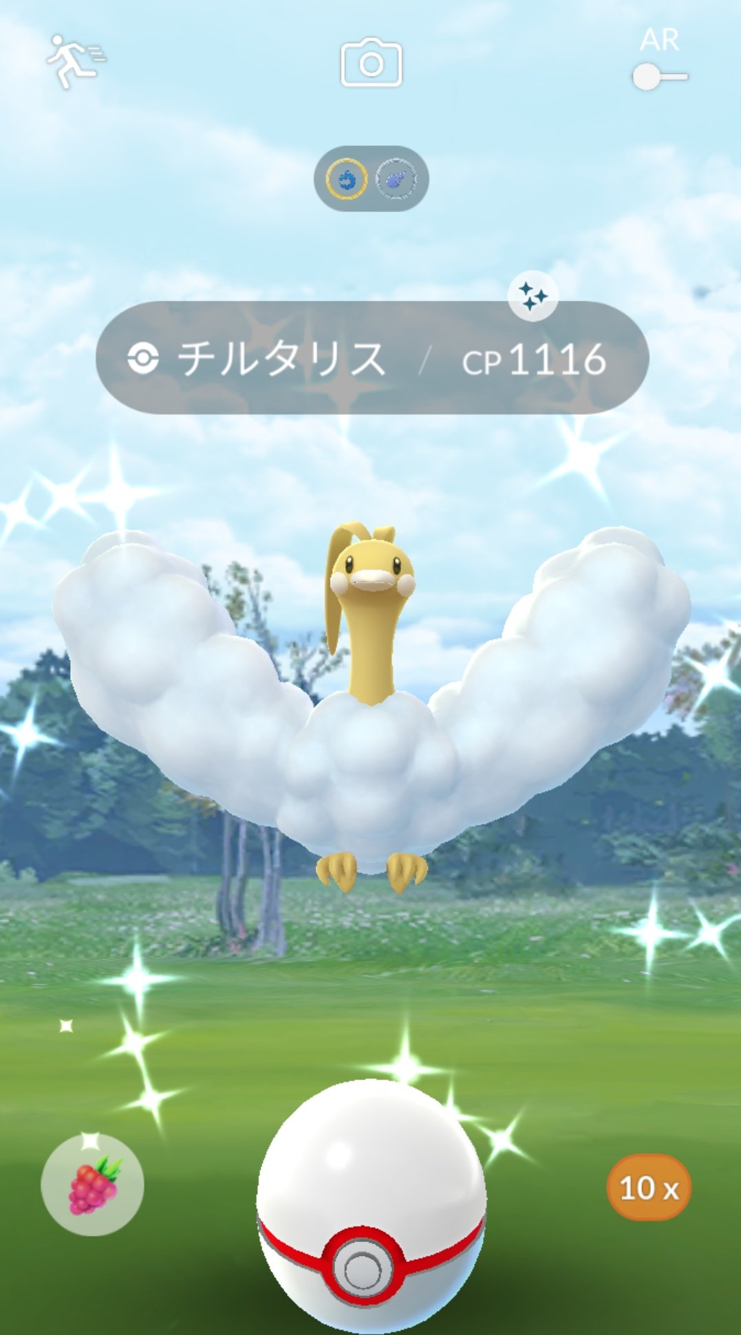 京どすえ シン 誤字ラー 初めてのメガチルタリスのレイドで色違いのチルタリスが出ました ฅ ๑ D ๑ ฅ チルタリス色違い メガチルタリスレイド ポケモンgo T Co Tqluelo3lv Twitter