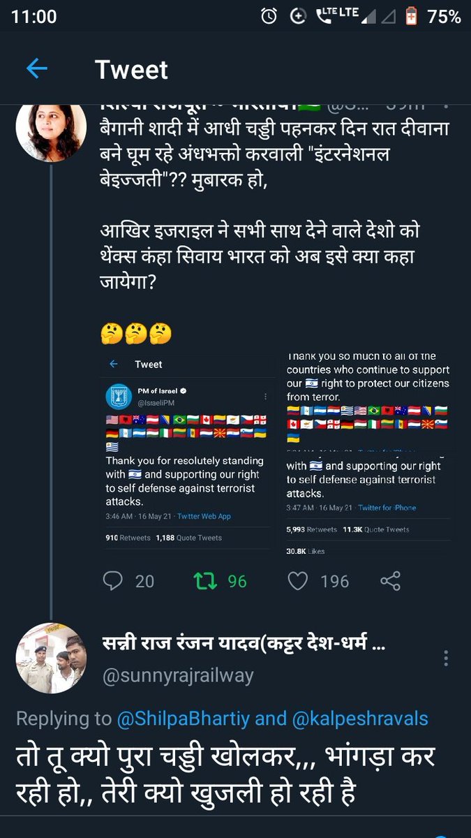 ShilpaBhartiy's tweet photo. यह अकाउंट पटना बिहार का है, प्रोफ़ाइल में कुमारघाट लिखा है साथ मे दो पुलिस वाले भी है और कवर फ़ोटो में मोदी जी की भी फ़ोटो है।

इन जैसे मानसिक विकलांगो से इनके खुद के घर की बहन बेटी कैसे सुरक्षित रहती होंगी.?

कोई इन पुलिस वालों को जानता हो तो यहाँ टैग करो। https://t.co/QUbxhORmKl