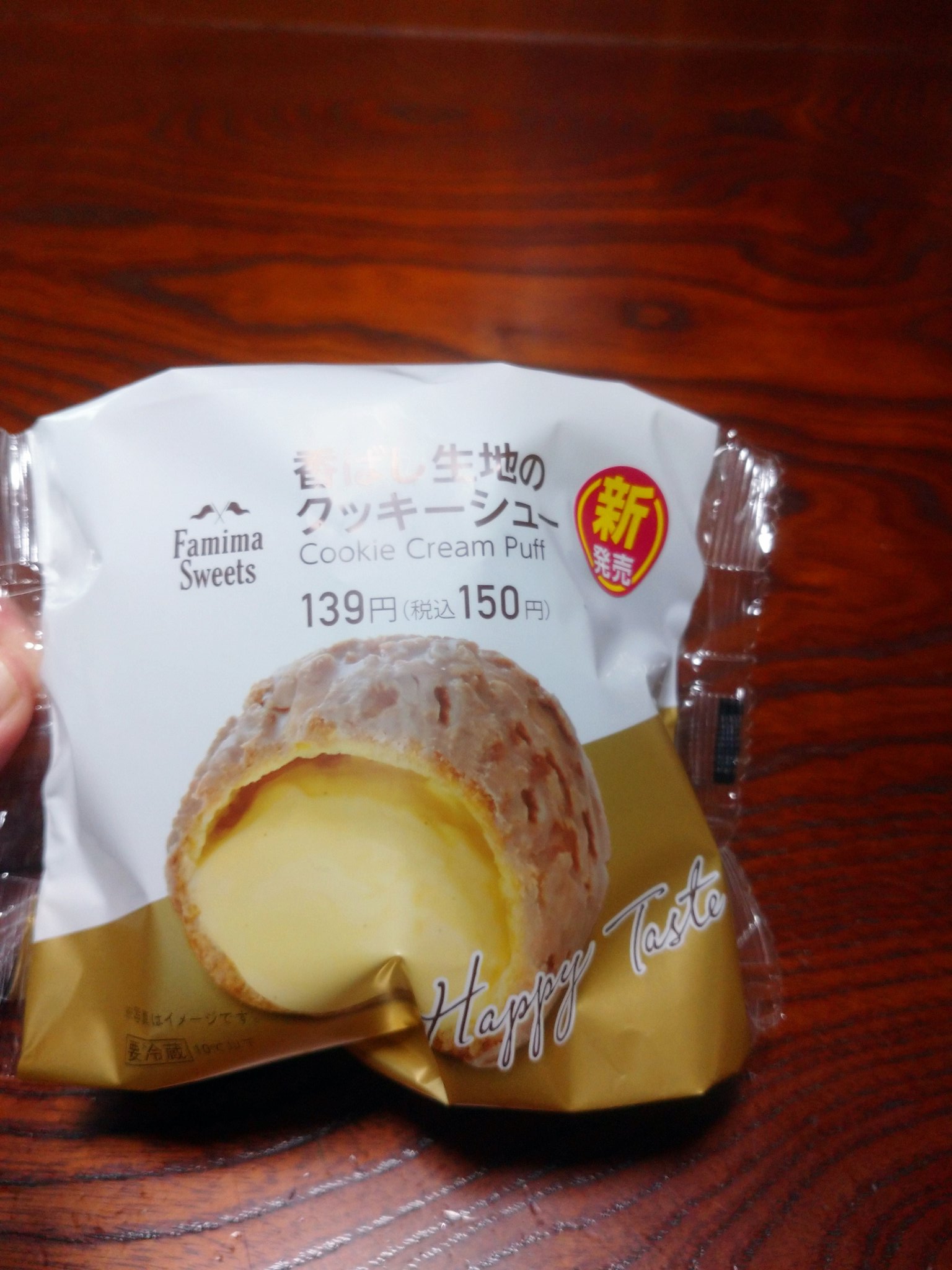 シュークリーム様　専用ページ② シュークリーム担当 - البحث / X